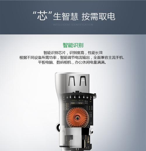 光大板充电器拆解方法是什么？
