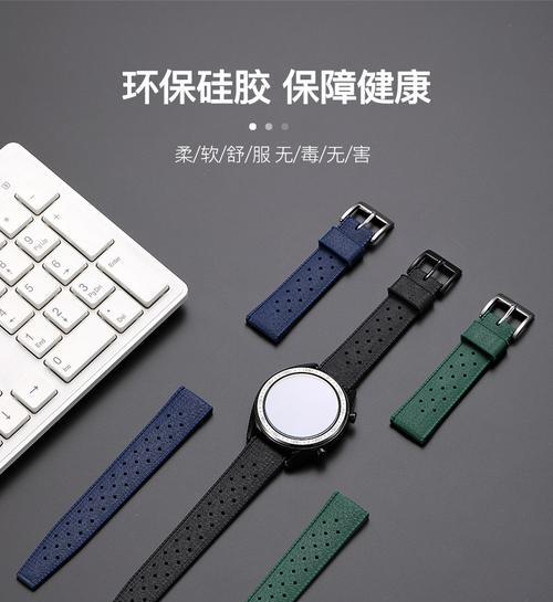 智能手表表带的拆卸方法是什么？