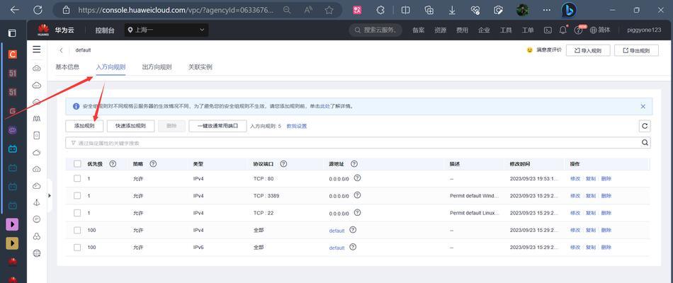服务器远程连接设置方法是什么？如何安全设置？