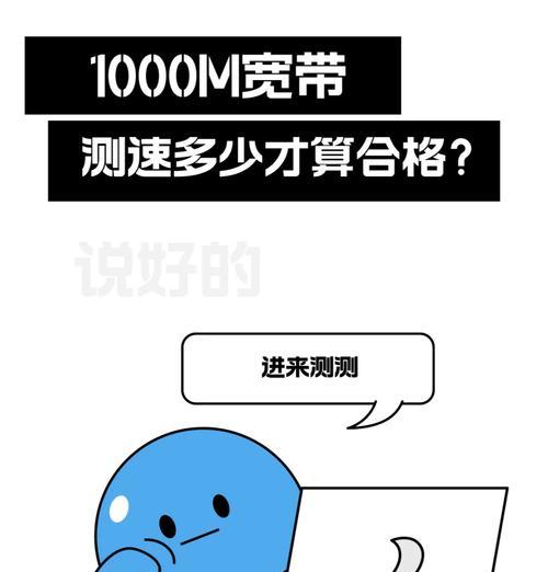 以太网网速慢的解决方法是什么？如何提升网速？