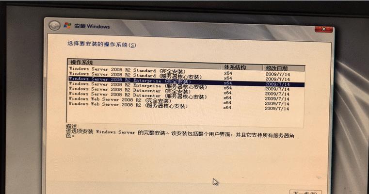 服务器硬盘重装系统方法是什么？