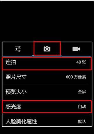 最强拍照手机如何添加摄像头？设置步骤是什么？