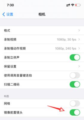 最强拍照手机如何添加摄像头？设置步骤是什么？