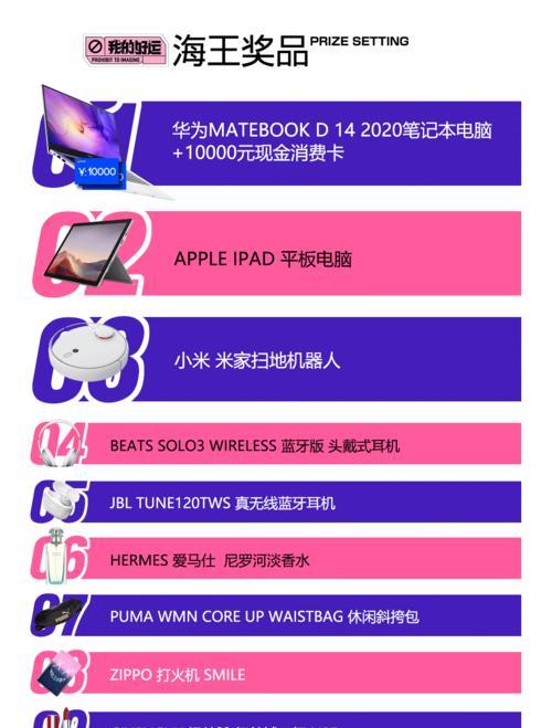 海王争霸服务器无法连接怎么办？常见错误如何解决？