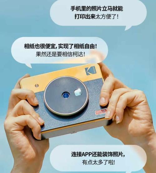 拍立得手机摄像头打开方法是什么？