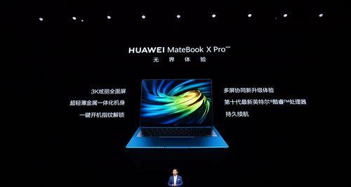 华为电脑网络驱动怎么安装？安装步骤是什么？