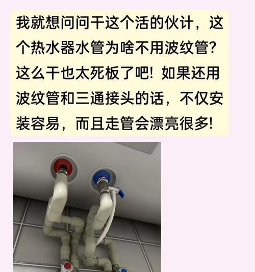 热水器管道截断步骤图解有吗？操作安全吗？