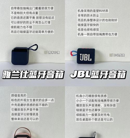 创新音箱加蓝牙怎么连接？连接步骤是什么？