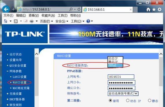 电信路由器被取代的方法是什么？上网设置步骤是什么？