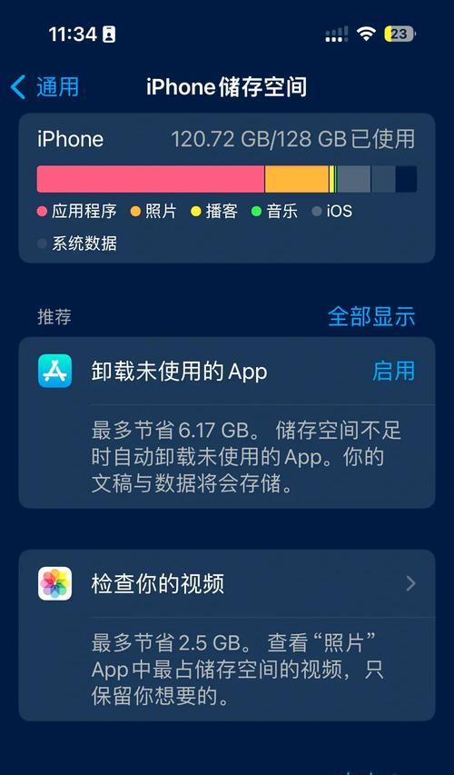 苹果手机弹出硬盘界面方法是什么？