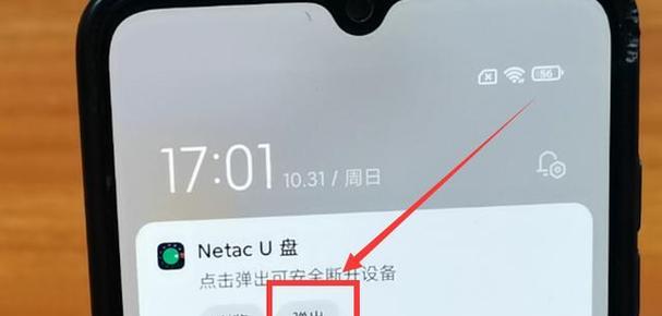 苹果手机弹出硬盘界面方法是什么？