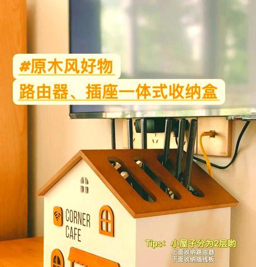 路由器和电视机顶盒收纳盒的使用方法是什么？