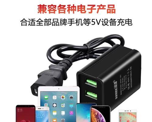 老式安卓充电器插头使用方法是什么？兼容性如何？