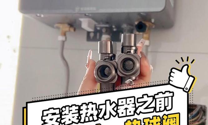 热水器球阀拆卸步骤是什么？图解教程在哪里找？