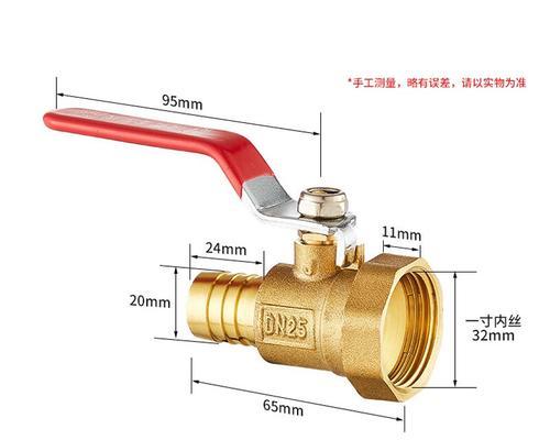 热水器球阀拆卸步骤是什么？图解教程在哪里找？