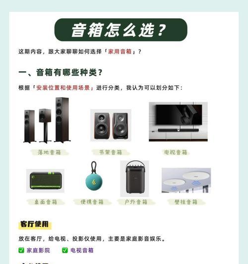 网络寻址音箱使用方法有哪些？