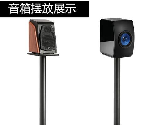 小音箱墙上支架安装步骤是什么？需要哪些工具？