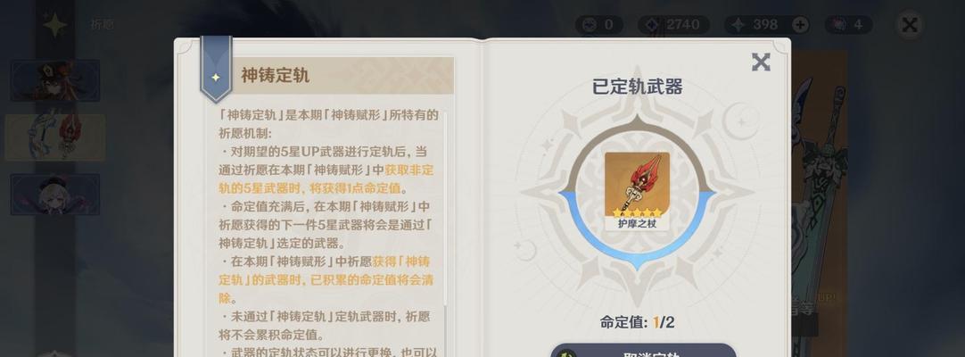原神专家服务器如何加入？加入过程中常见问题有哪些？