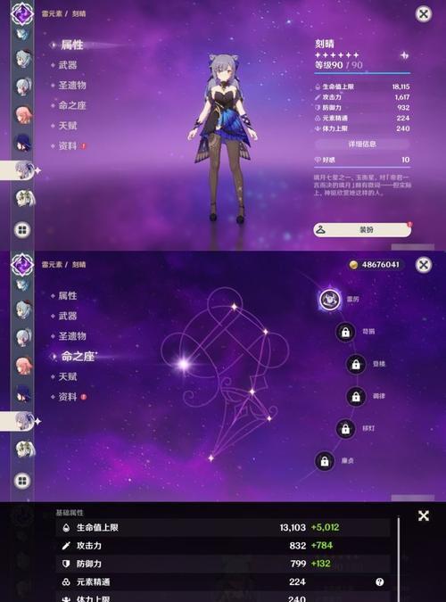 天空岛什么服务器能玩？如何选择合适的服务器？