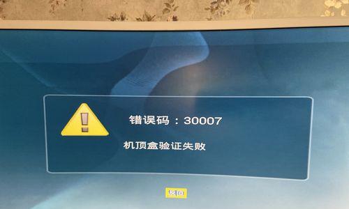华为q22机顶盒如何连接直播？连接过程中遇到问题怎么办？