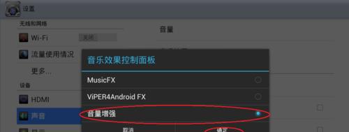 直播背景如何使用平板电脑设置？需要哪些工具？