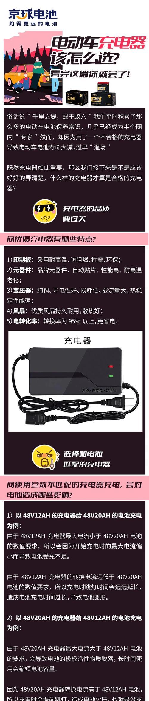 手机充电器耗电多少瓦？如何选择合适的充电器？