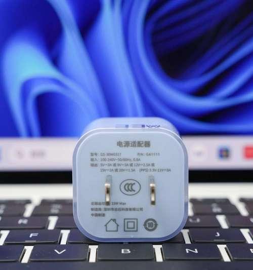 手机充电器耗电多少瓦？如何选择合适的充电器？