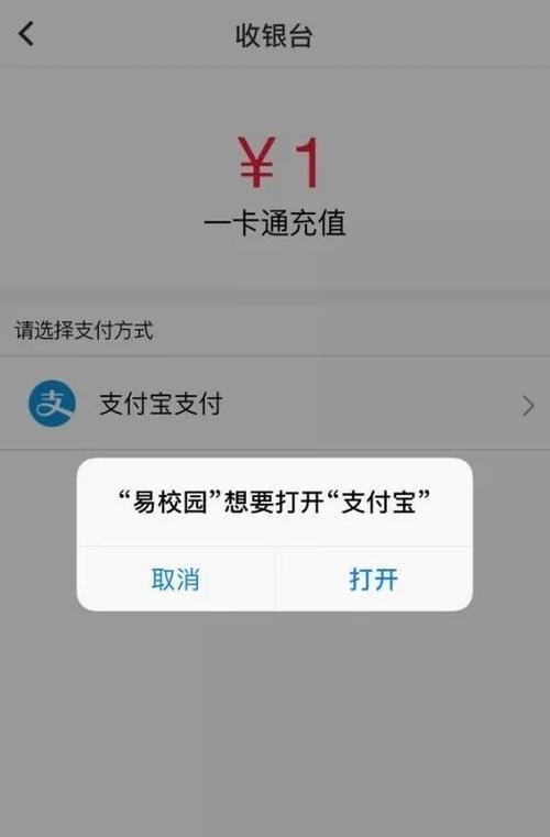 饭卡手机摄像头功能如何使用？