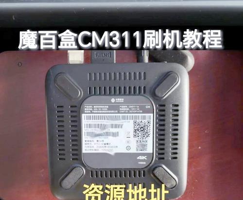 小电视机顶盒安装步骤是什么？安装中常见问题有哪些？