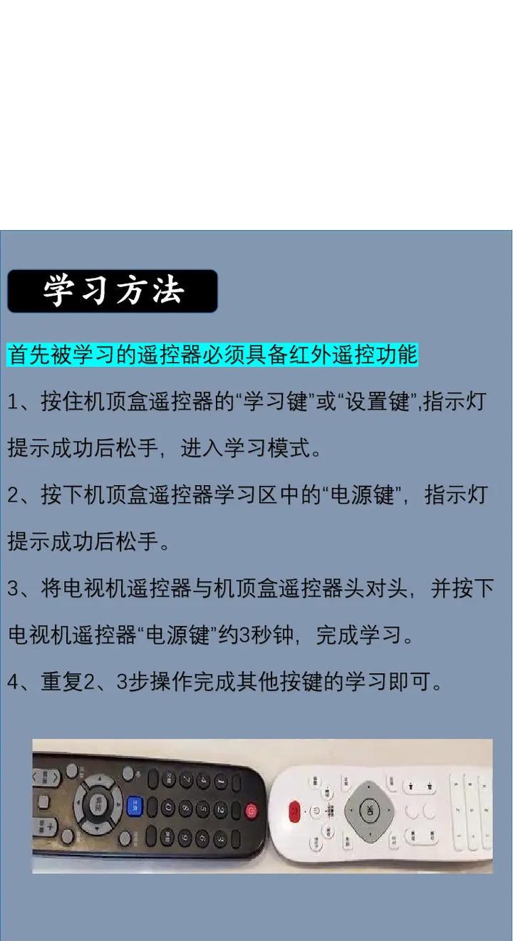 小电视机顶盒安装步骤是什么？安装中常见问题有哪些？