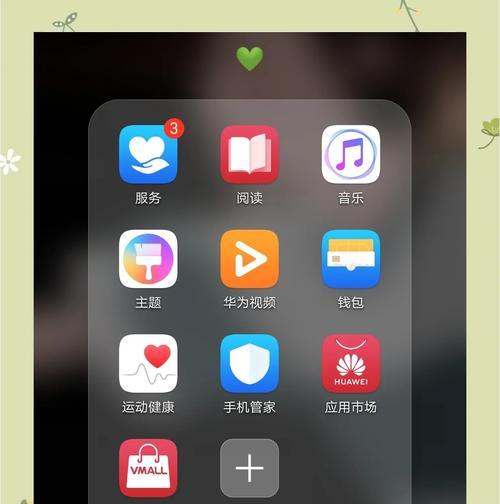 华为手机碎屏后如何连接电脑？有哪些修复方法？