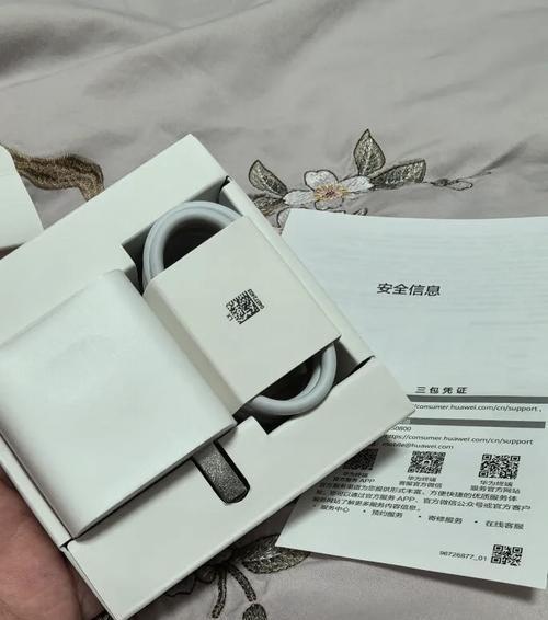 华为原装双充电器快充功率是多少？能否满足新手机需求？