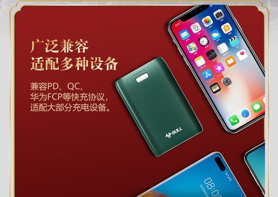 华为原装双充电器快充功率是多少？能否满足新手机需求？