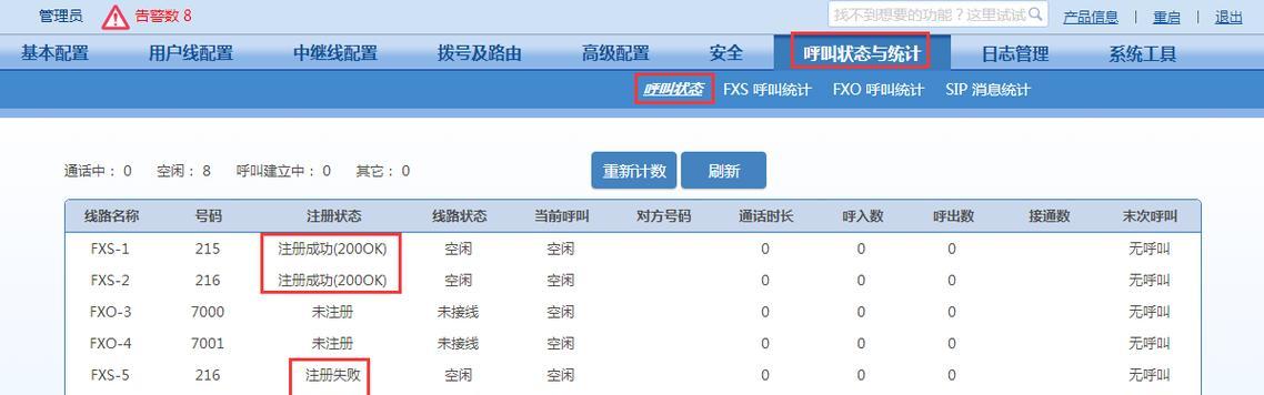 22吉利缤瑞网关位置在哪里？如何进行网关设置？