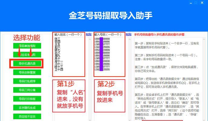 华为m7显示屏怎么转换成电脑？转换步骤是什么？