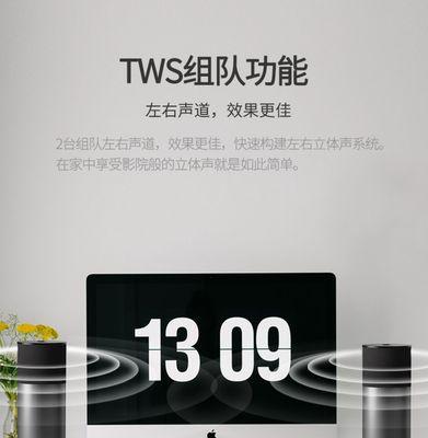 蓝牙小猪音箱的连接步骤是什么？