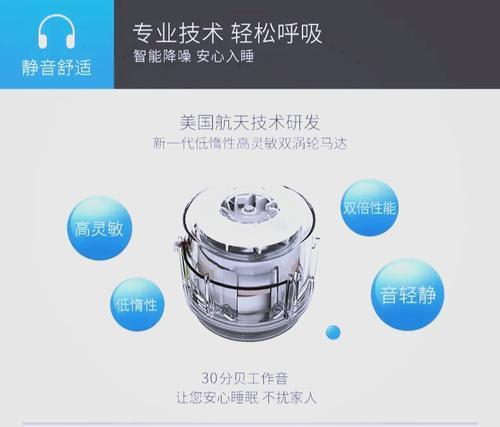 家用呼吸机充电器功率要求是多少？