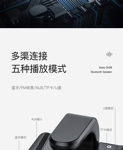 竖立音箱滑动设置方法是什么？设置后效果如何？