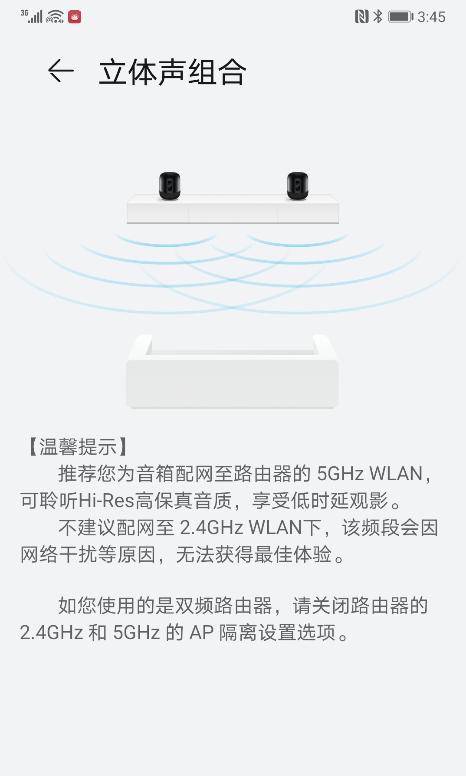 竖立音箱滑动设置方法是什么？设置后效果如何？