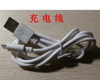 输入密码的充电器是什么类型？