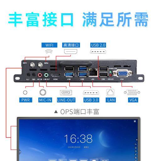 安卓平板电脑如何连接副屏幕？使用副屏幕的好处是什么？