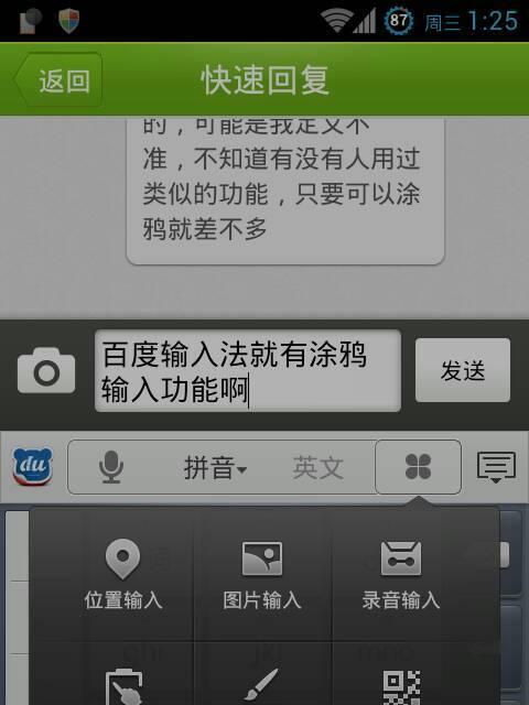 安卓平板电脑如何连接副屏幕？使用副屏幕的好处是什么？