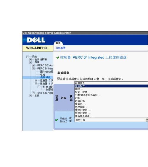戴尔服务器远程传输文件的方法是什么？遇到连接问题怎么办？