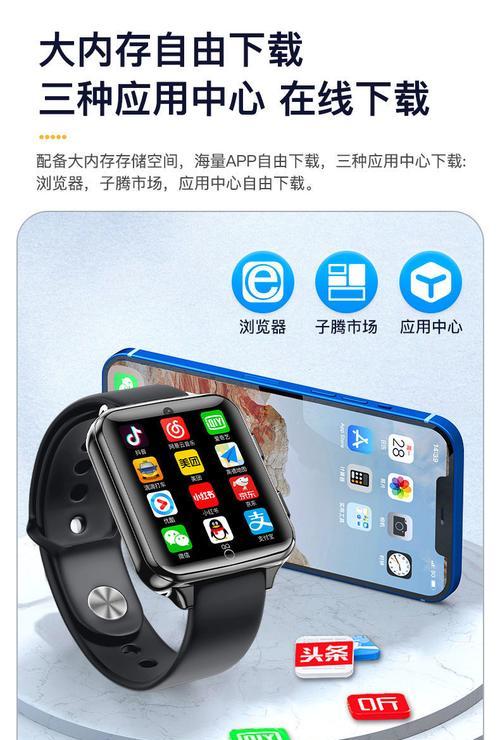 子腾智能手表相机连接步骤？