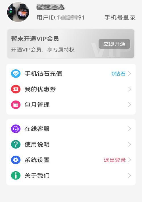 子腾智能手表相机连接步骤？