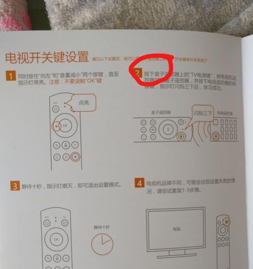 电视网络邻居共享手机如何设置？连接步骤是怎样的？