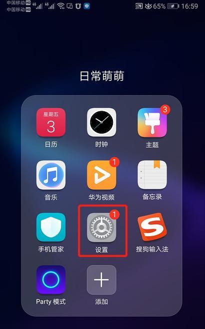电视网络邻居共享手机如何设置？连接步骤是怎样的？