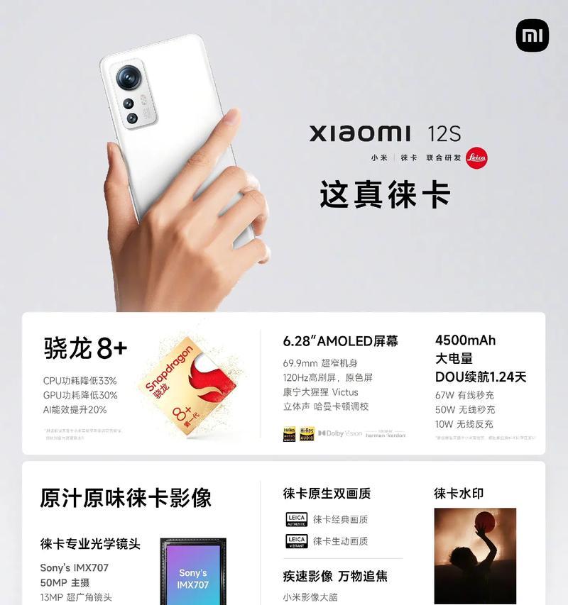 小米12s怎么设置永不息屏？如何设置小米12s永不息屏？