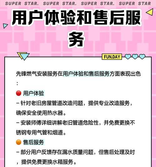 燃气不通热水器怎么用？安全使用方法是什么？