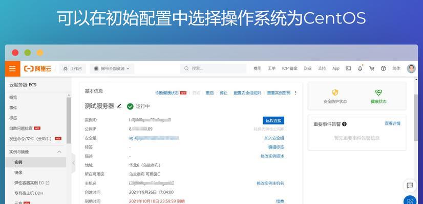 宝塔面板搭建推荐使用哪种服务器？